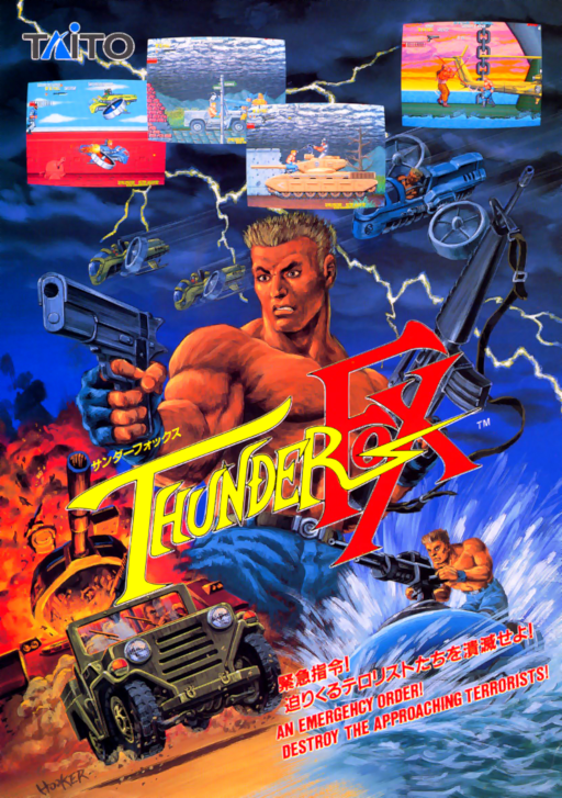 Thunder Fox (Japan) [NULL] Arcade Game Cover